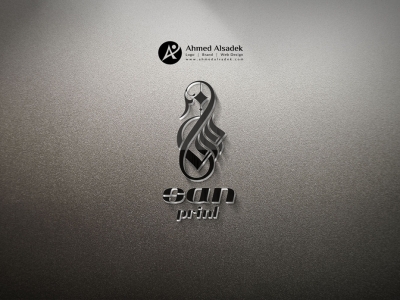 تصميم شعار شركة san print في السعودية